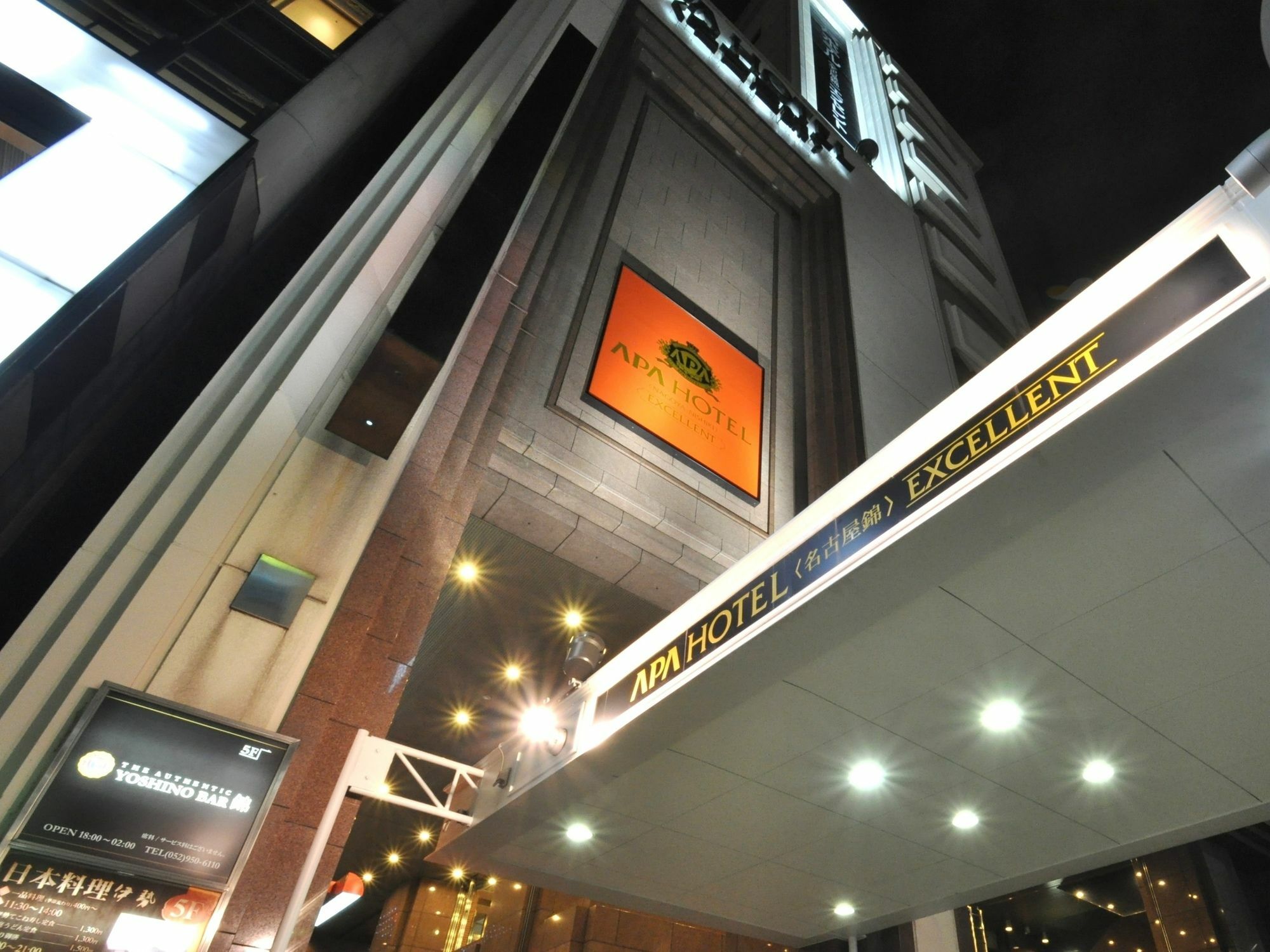 Apa Hotel Nagoya Sakae Ekimae Excellent Extérieur photo